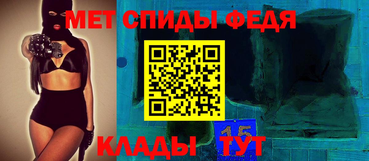 Амфетамин VHQ  darknet как зайти  Воронеж  Вход с VPN  АМФ 
