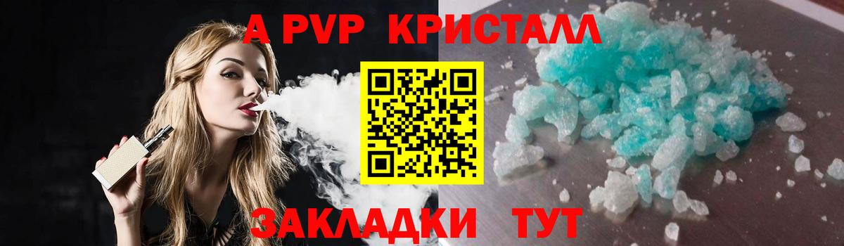 А ПВП СК КРИС Воронеж