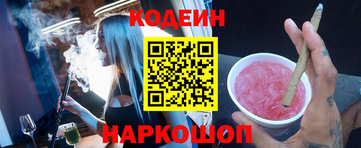 Гашиш  Воронеж  КОКАИН  А ПВП СК кристаллы  Каннабис  Мефедрон   Вход с VPN  АМФ   NBOMe 