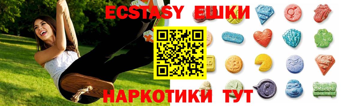 Воронеж  ЭКСТАЗИ  Вход с VPN  мориарти какой сайт  Экстази Philipp Plein  ЭКСТАЗИ ешки 