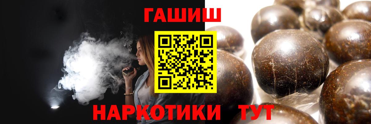 Воронеж  Гашиш  ГАШ VHQ  Вход с VPN  ГАШ AMNESIA HAZE 