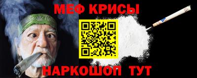 mdma Ипатово