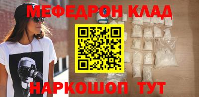 mdma Ипатово