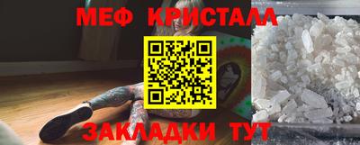 mdma Ипатово