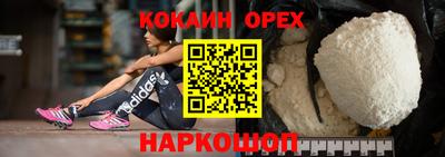 mdma Ипатово