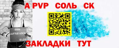 mdma Ипатово