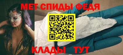 mdma Ипатово
