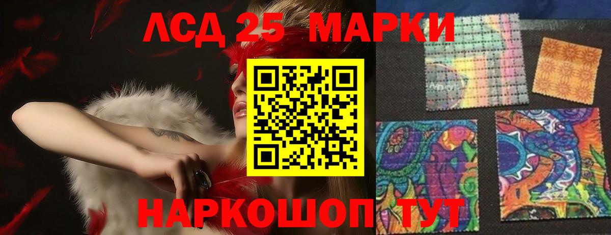 Мефедрон Воронеж