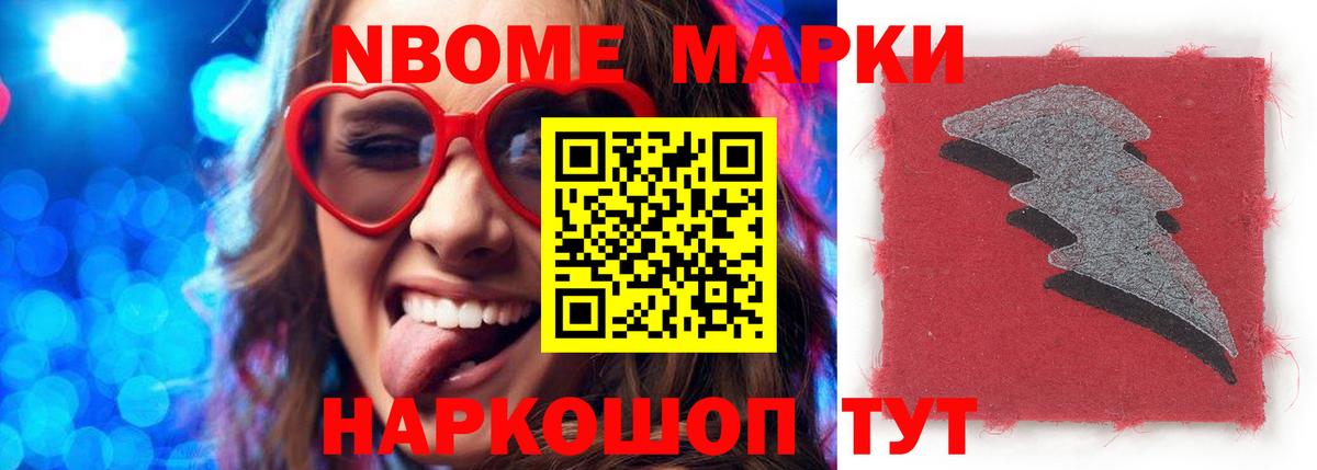 блэк спрут ONION  Вход с VPN  Воронеж  Лсд 25 экстази ecstasy 