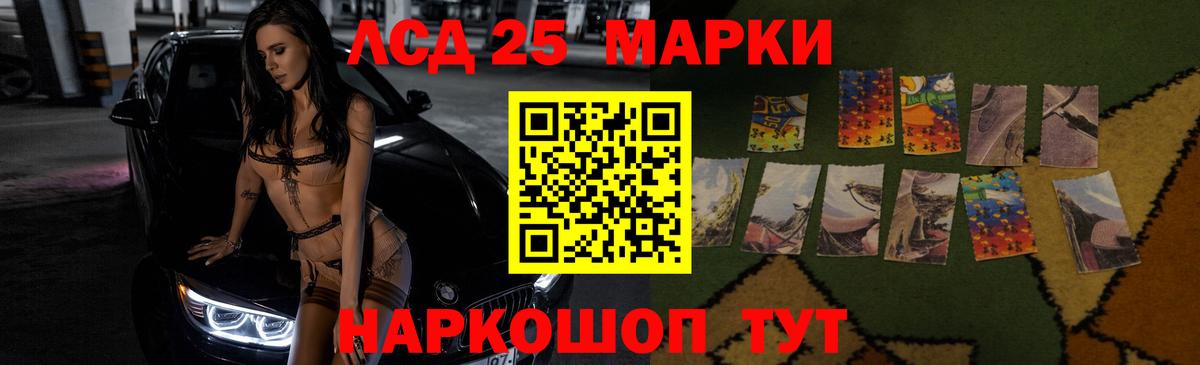 Лсд 25 экстази ecstasy Воронеж