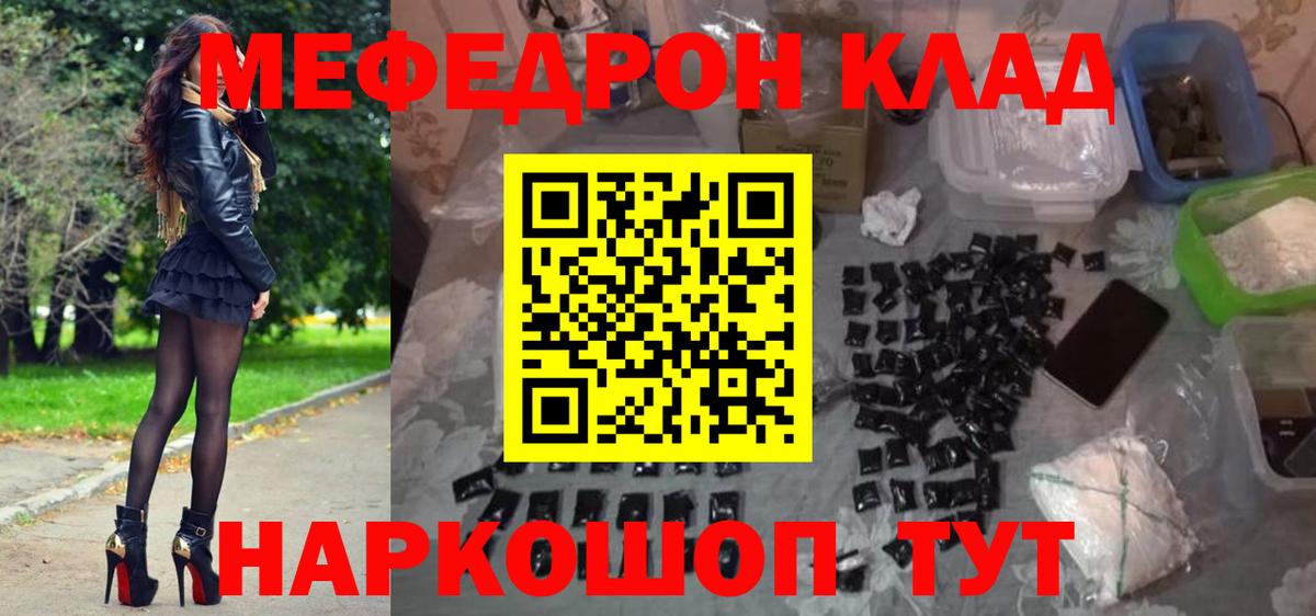 МЕФ  Воронеж
