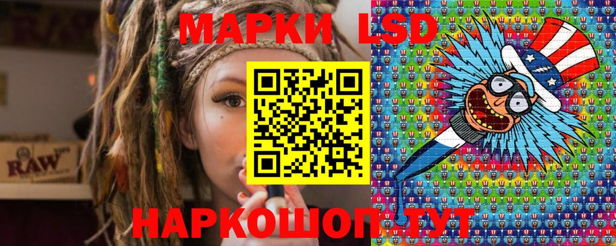 магазин продажи   Марки 25I-NBOMe 1500мкг  Марки NBOMe  Воронеж  Вход с VPN  Марки 25I-NBOMe 1500мкг 