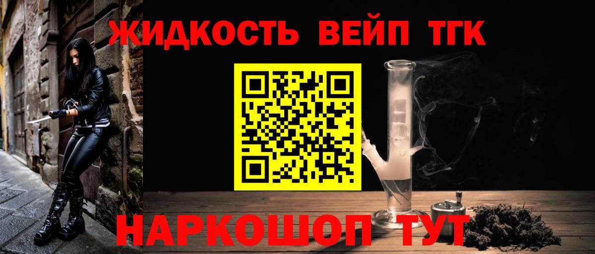 ТГК THC oil  Вход с VPN  ТГК THC oil  Воронеж 