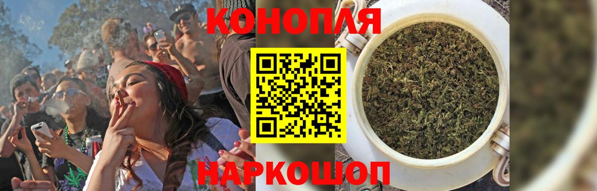 Воронеж  Каннабис LSD WEED  Марихуана семена  Каннабис SATIVA & INDICA  Вход с VPN 